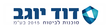 דוד יוגב סוכנות לביטוח | דוד יוגב סוכן ביטוח תל אביב 1