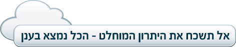 מערכת ERP בענן | הנהלת חשבונות בענן | ניהול עסק בענן לעסקים | בענן ERP | הנהלת חשבונות בענן | ניהול עסק בענן | תוכנת ניהול 4