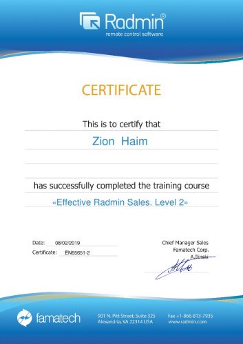 Radmin_remot_Contol_Admin_Certified_Reseller_ הסמכת_משווק_level-2