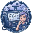 מרכזייה_טלפונית_למשרדים_ולעסקים_סנטריקס_בענן_03-9679677